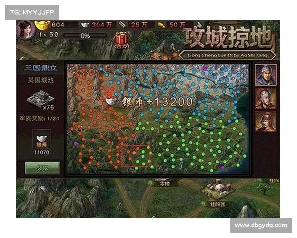 攻城掠地过关捷径:五关六将逐个击破 攻城掠地过关捷径:五关六将逐个击破