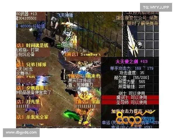 新手降临,天使之剑攻略指南 新手降临,天使之剑攻略指南