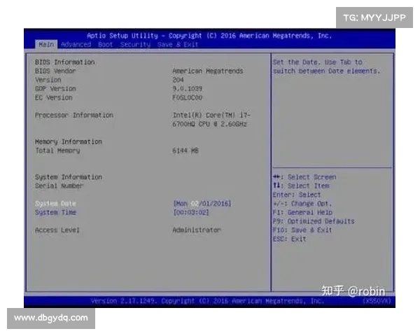 查询电脑BIOS最新版本 查询电脑BIOS最新版本