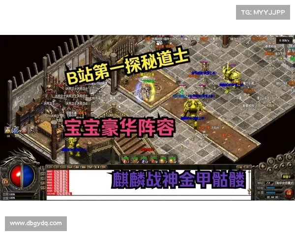 热血传奇道士练级攻略