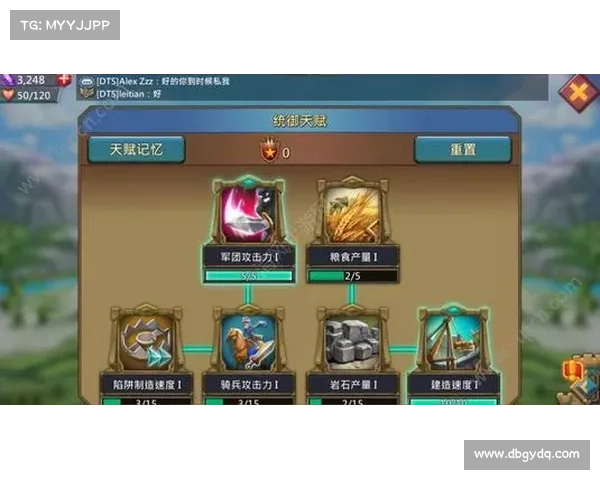 王国纪元：材料宝箱的独特获得方式