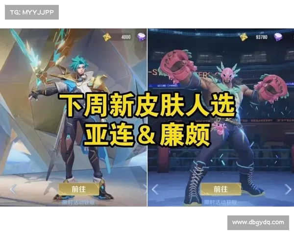 王者皮肤手游:单机模式玩法大揭秘 王者皮肤手游:单机模式玩法大揭秘