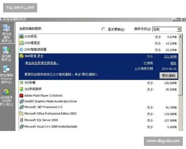电脑上单机游戏如何彻底删除 电脑上单机游戏如何彻底删除
