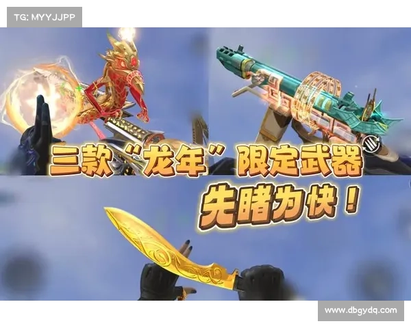 穿越时空,枪战巅峰——穿越火线手游X版本 穿越时空,枪战巅峰——穿越火线手游X版本