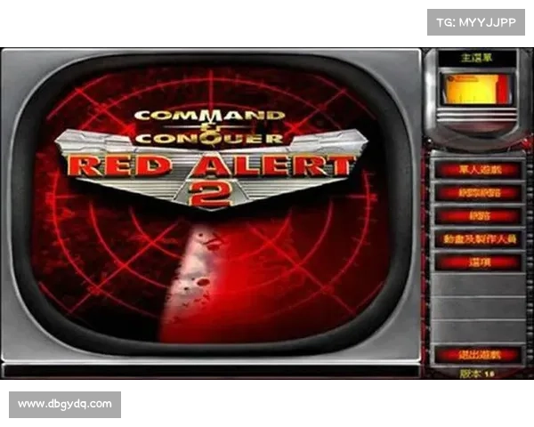 红警二尤里复仇:全屏震撼 红警二尤里复仇:全屏震撼