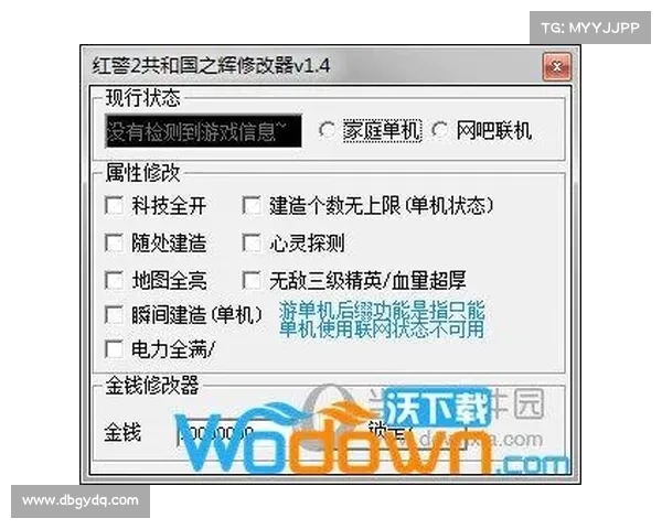 红警如何运用修改器进行游戏优化 红警如何运用修改器进行游戏优化