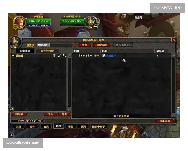 网易魔兽世界:伤害数字中心调整的新探索 网易魔兽世界:伤害数字中心调整的新探索