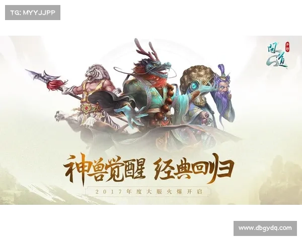 问道手游强5 问道手游强5