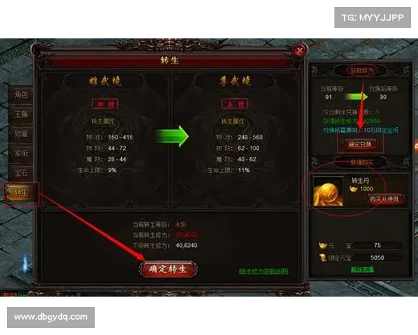 雷霆之怒:神力攻略秘籍 雷霆之怒:神力攻略秘籍