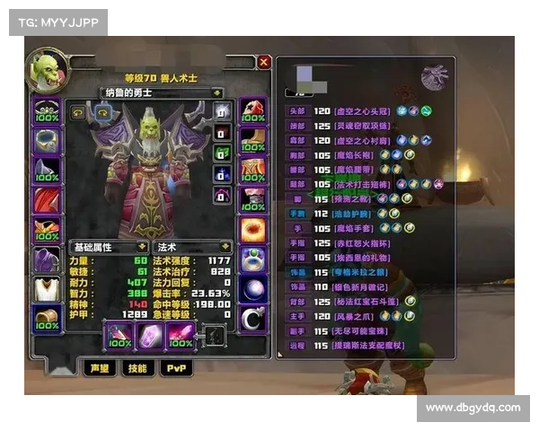 魔兽世界怀旧服：巧妙隐藏名字栏的绝妙方法